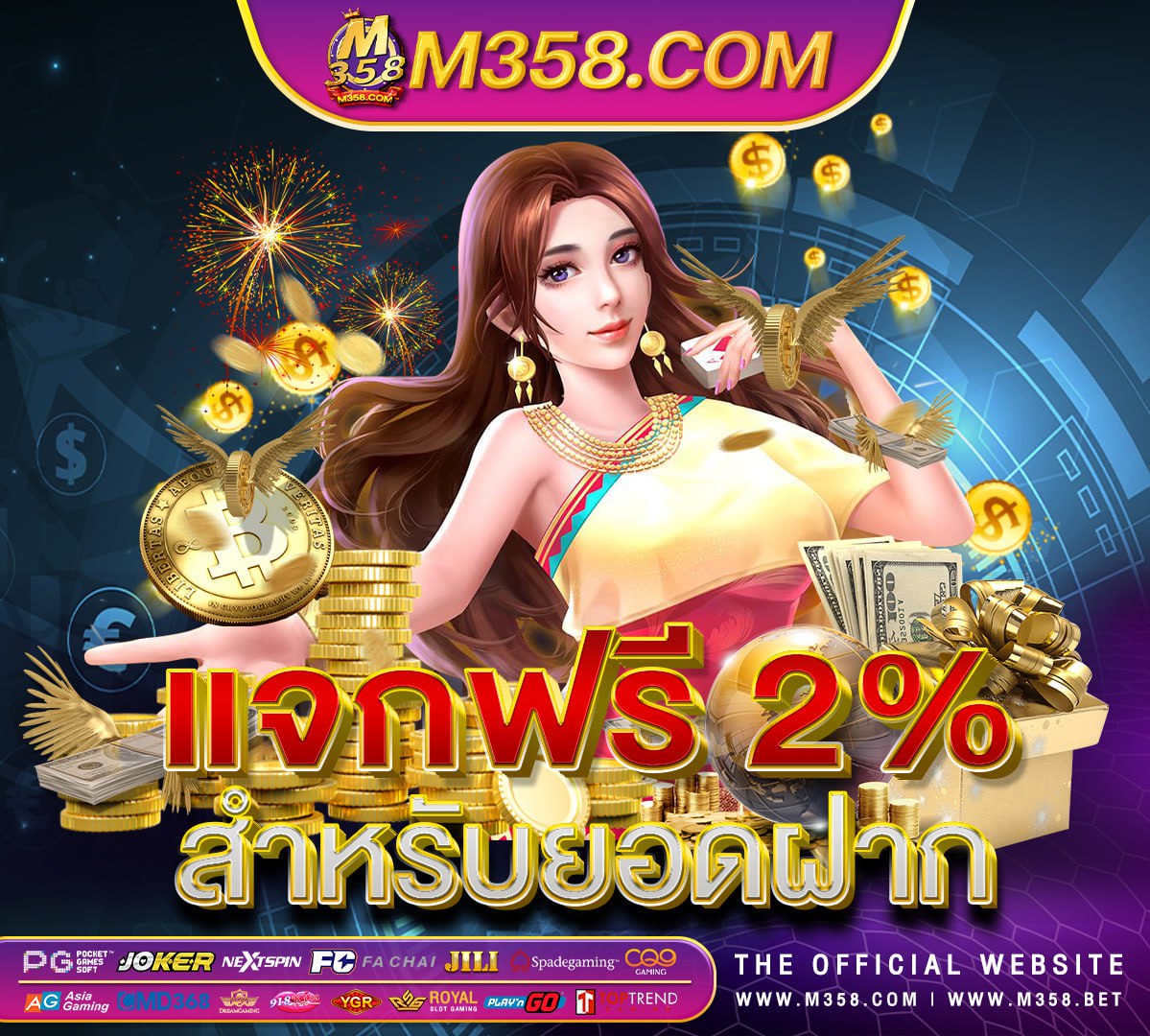 casino red no deposit bonus codes